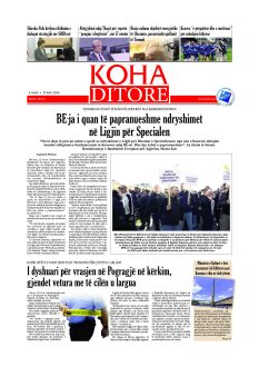 Ballina KOHA Ditore nr.10514